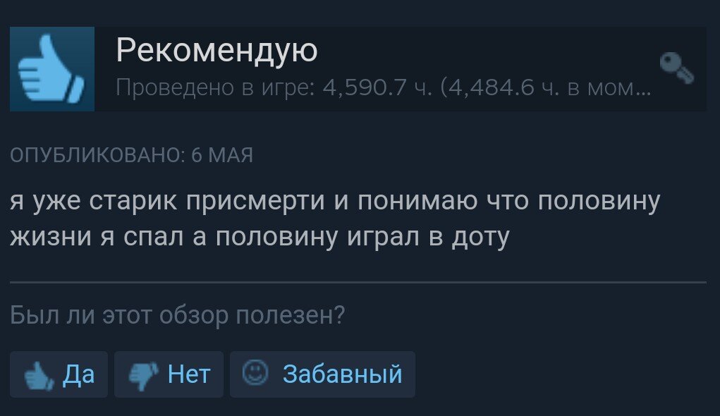 Аватарки для КС ГО в стиме — аниме, смешные, с НАВИ и не только