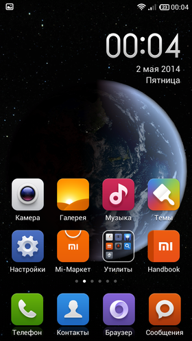 Приложения в Google Play – Весенняя Природа Живые Обои