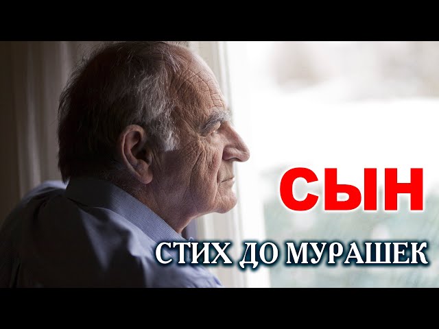 Скачать бесплатно фото Доброе утро сынок в HD качестве