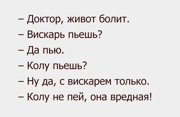 Лучшие анекдоты про алкоголь и пьяниц | MAXIM