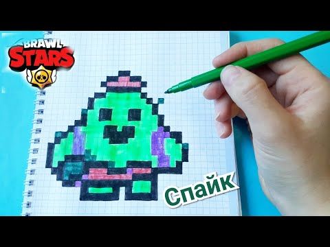 Плакат Brawl Stars Spike Спайк купить