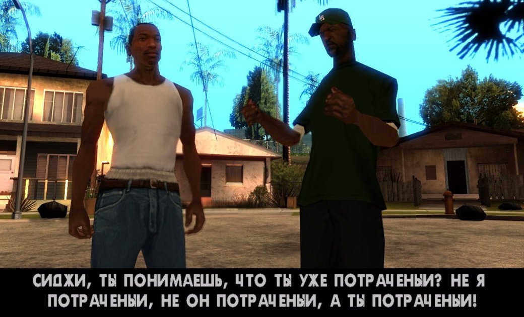 GTA 5 l Мемы,комиксы,и многое другое