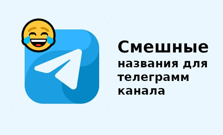 ПУЛ Telegram»: ТОП