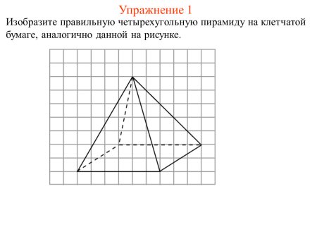 Более 540 работ на тему «пирамида хеопса иллюстрации