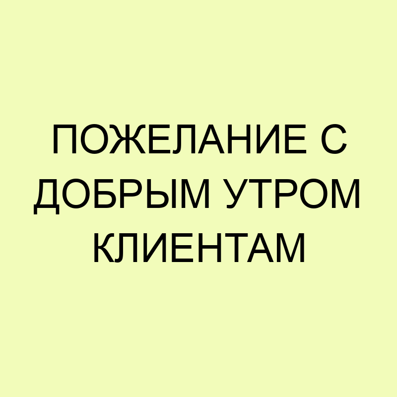 Мужчине на 23 февраля открытка защитнику Отечества открытка