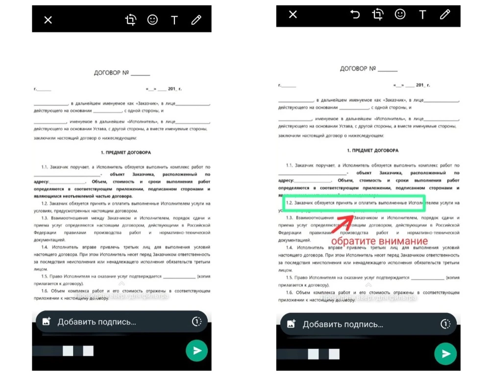 Whatsapp Business: что это такое и зачем он нужен, чем