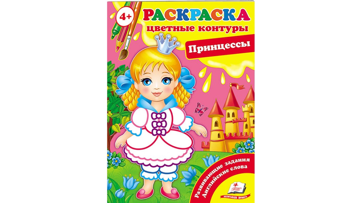 Раскраски цветные, Раскраска Цветные мелки раскраски.