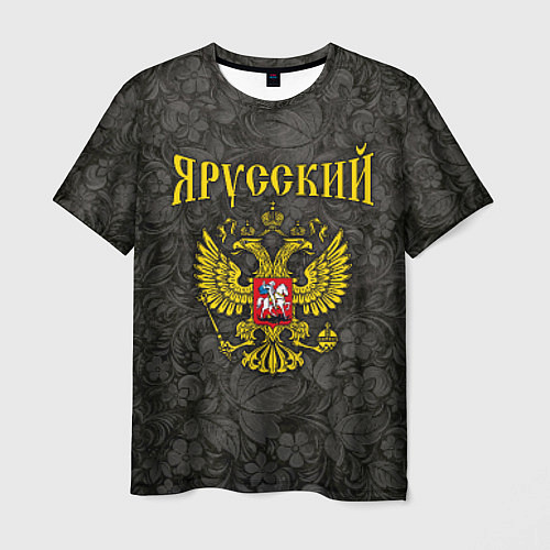 русские тут?