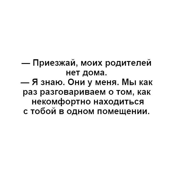 Фабрика мемов: на злобу дня | Пикабу