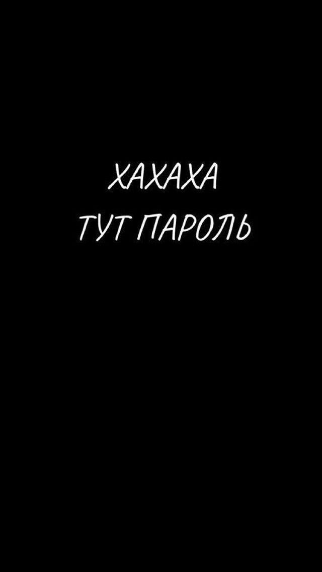 Черные обои с надписями на корейском 