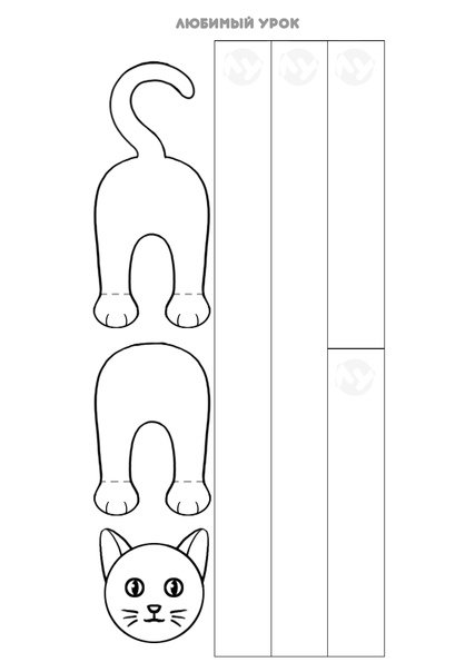 Поделка. Кот из картона и цветной бумаги своими руками