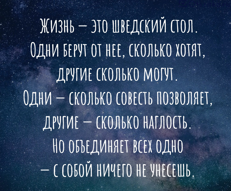 Грустные обои на телефон с надписями