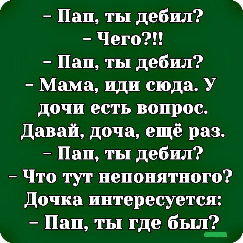 Ослик по имени Марта