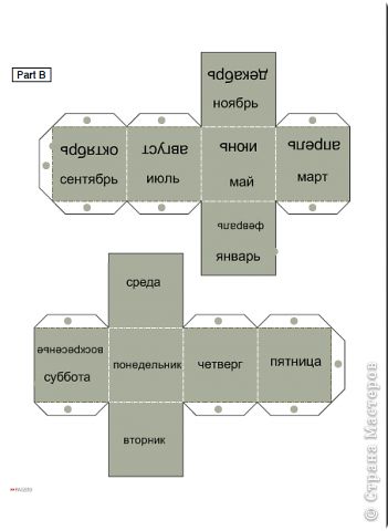 ЗИМНИЙ ГОРОД ИЗ БУМАГИ. ШАБЛОНЫ