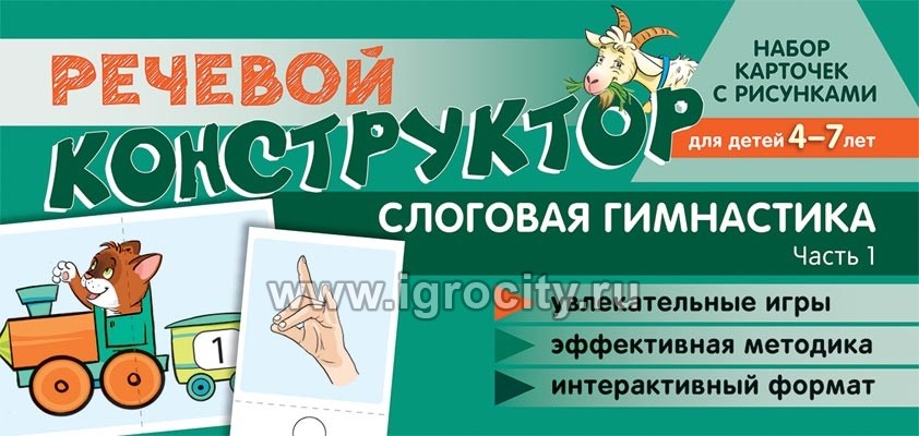 Скачать курс Нейрораскраска для детей, профилактика