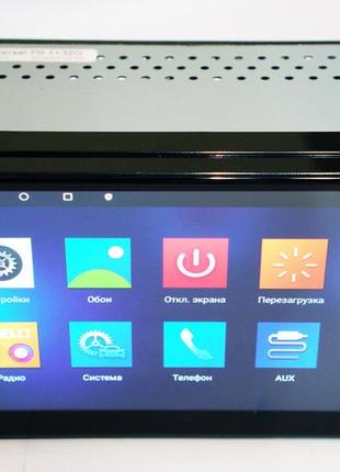 Магнитола Android 7 дюймов 2 din