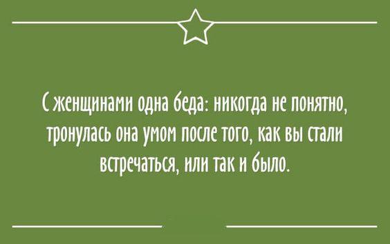 Стихи про Лену