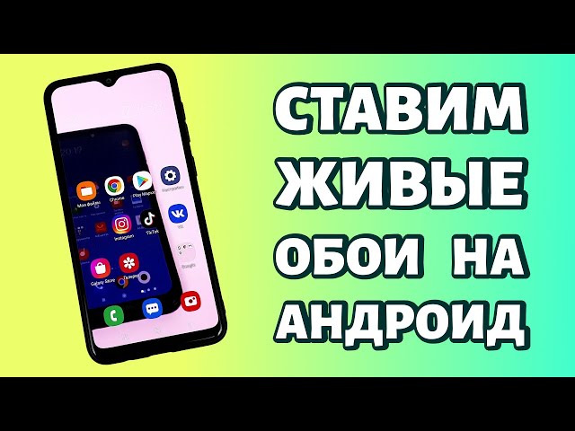 Картинки на андроид вертикальные весна 