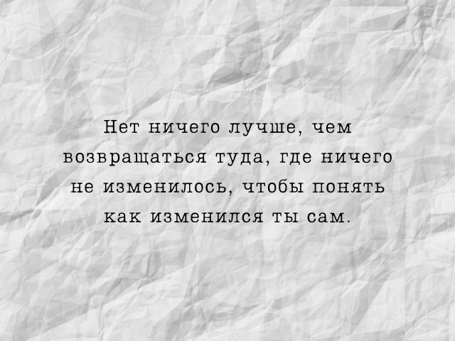 Прикольные статусы | У нас в группе ты найдешь прикольные