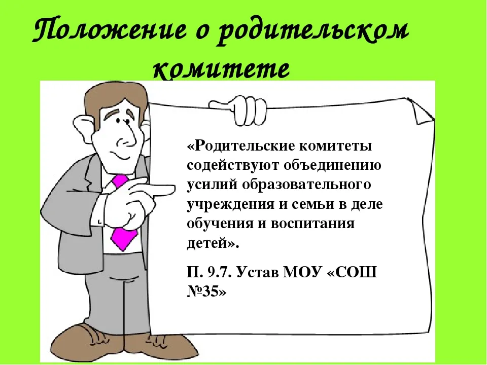 С апреля по август 2022 года проведен Региональный конкурс