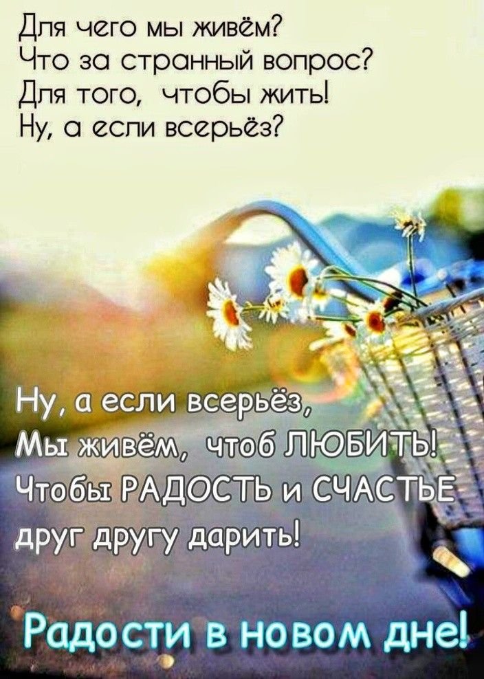 Доброе утро! © Полезные советы | Найля