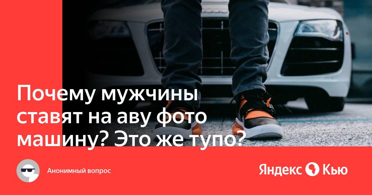 Как в Одноклассниках поставить аву | Как в Одноклассниках