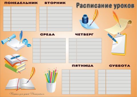 КОМПЛЕКТ БЛАНКОВ Шаблон классного уголка к 23 Февраля, 9 Мая