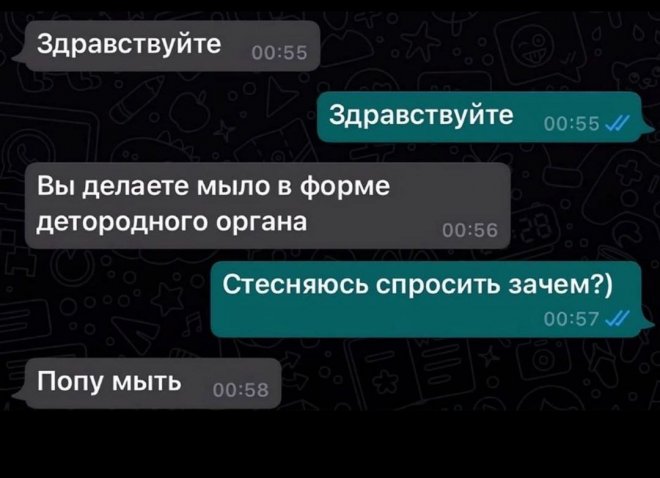 whatsapp / смешные картинки и другие приколы: комиксы, гиф