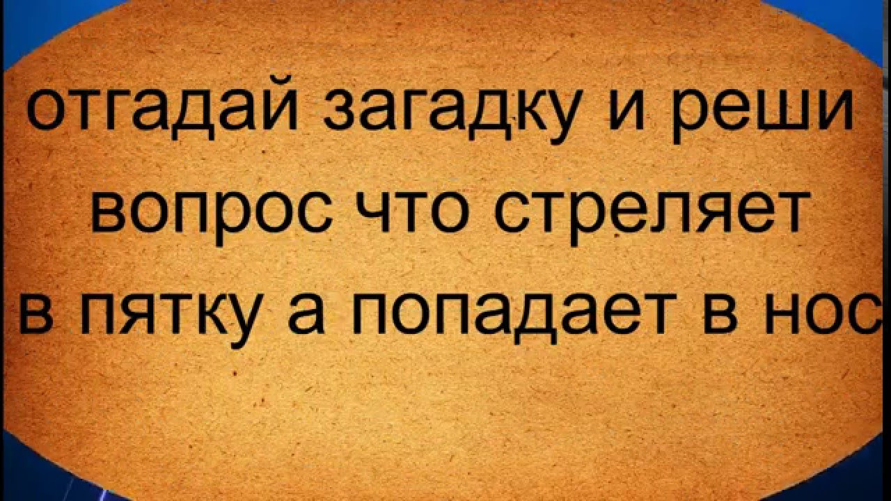 Новогодние загадки на 2024 год зеленого