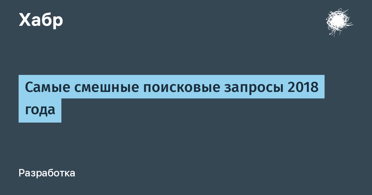 Шуточная викторина «Мужчины против женщин» 