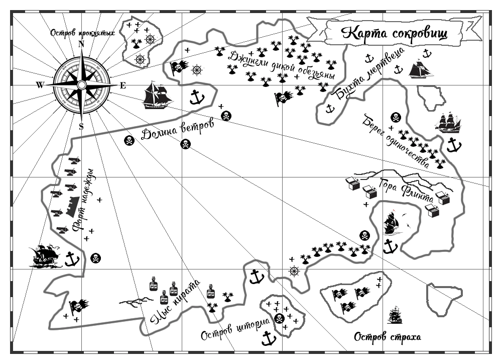 Рисуем карту сокровищ. Рисуем с детьми.