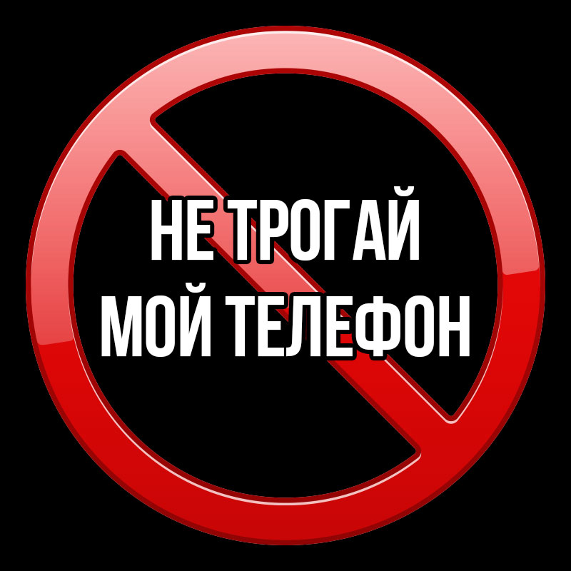 Обои на телефон черные с надписями 