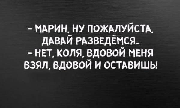 Мем А где коля? вам давно писал коля? кто