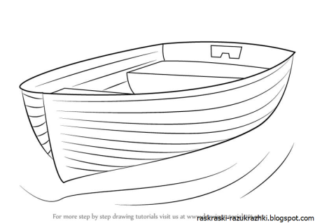 Рисовать Лодку: векторные изображения и
