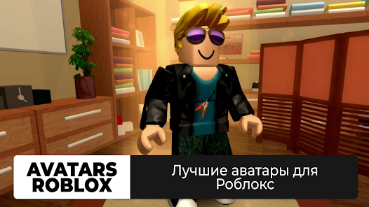 Картина по номерам Roblox роботы 30*30 см Оригами