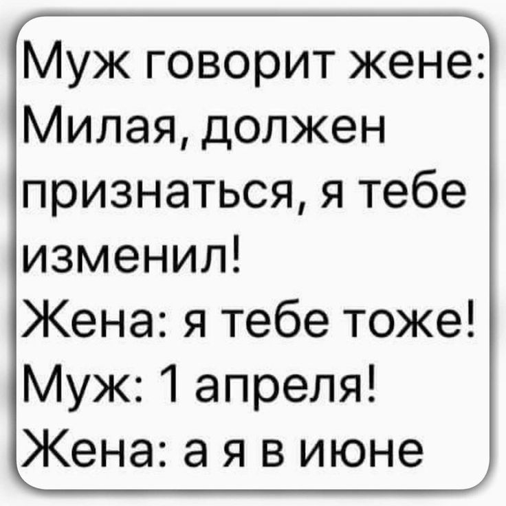 Самые смешные картинки мемы фото приколы » Страница 253