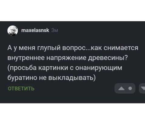 Радостная очаровательная девушка