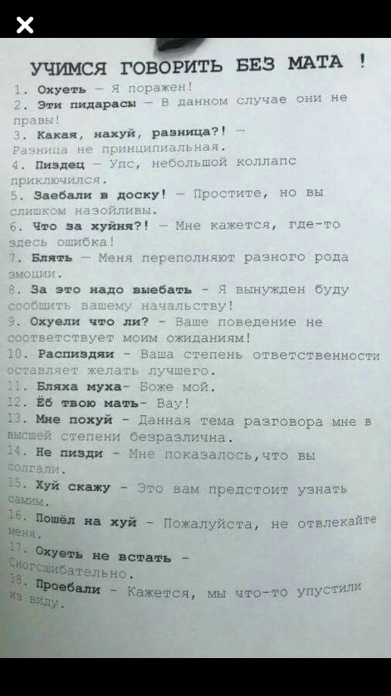 Лучшие смешные фото, анекдоты, мемы, прикольные диалоги