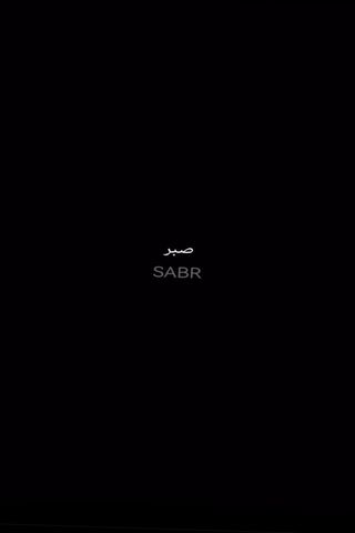 Sabr Images – Browse 220 Stock Photos, Vectors, and Video