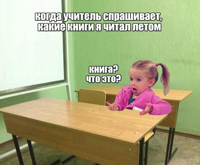 Смешные Мемы Про Диму