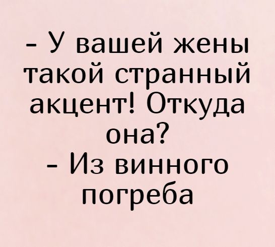 Смешные фразы и выражения