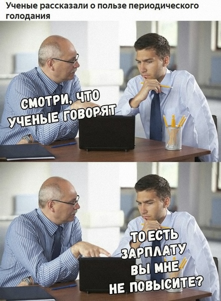 Мемы о бизнесе