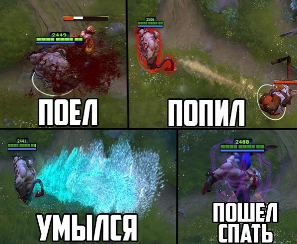 Dota 2 Memes