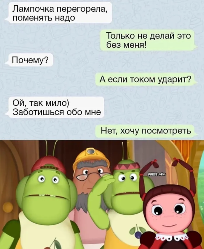 лунтик @gavsgav :: @fStikBot — Стикеры Для Telegram