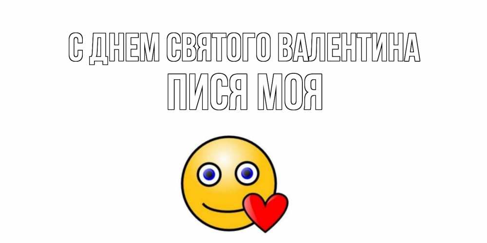 Собака писает emoji | AI Emoji Generator