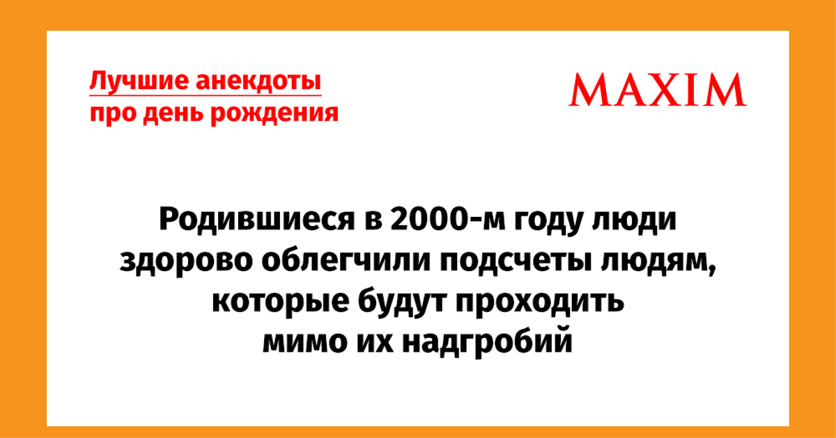 Мама, я иду погулять с Сарочкой: смешные одесские анекдоты