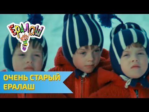 Что стало с героями сериала Ералаш ? Тогда и сейчас : Самые