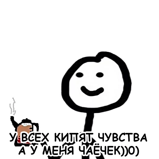 Что было дальше @stickerdom — Стикеры