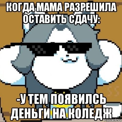 МЕМЫ АНДЕРТЕЙЛ В ИГРЕ! ШУТКИ UNDERTALE АНДЕРСТОРИ