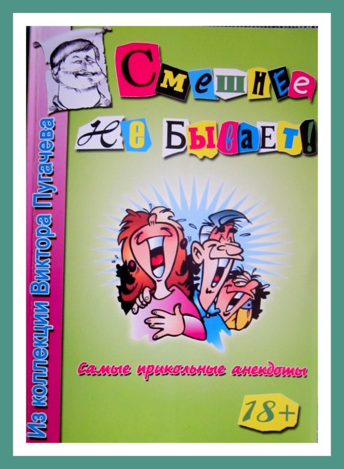 Никулин Ю.В.: Самые смешные цитаты, анекдоты и афоризмы | арт